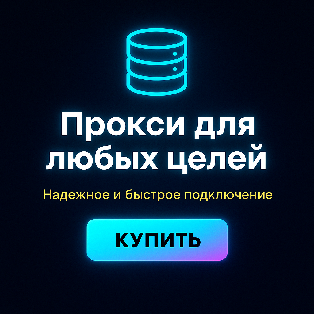 ��� ������ ipv4 ��� telegram